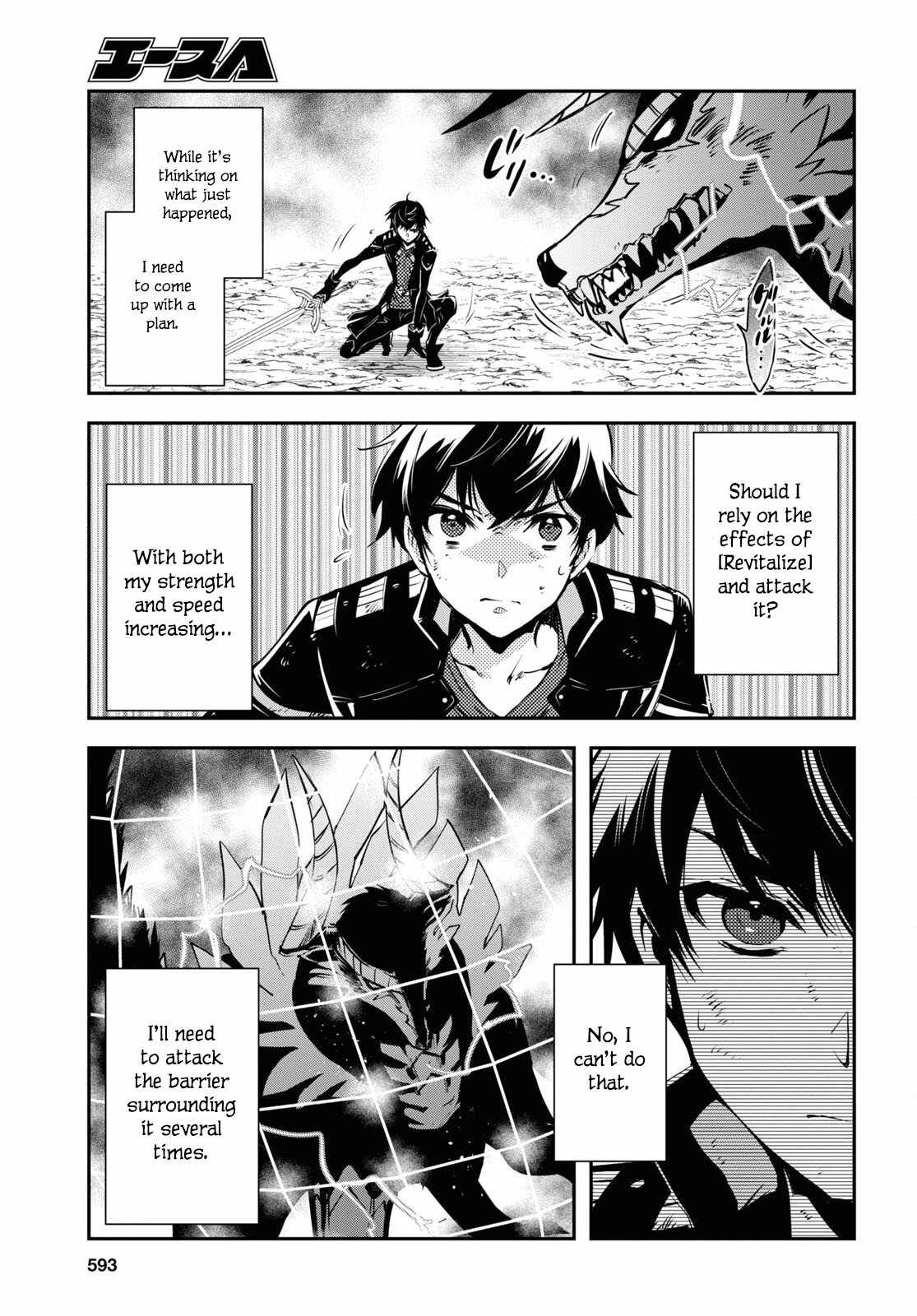 The World's Fastest Level up! Chapter 27 16